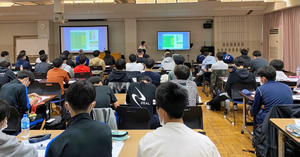 新規講習会 青山中学